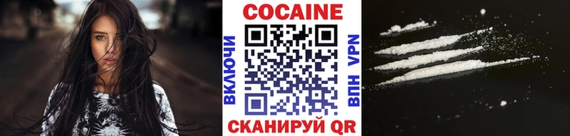Наркота Усть-Джегута АМФ  Мефедрон  МЕТАМФЕТАМИН  APVP  ГАШИШ 