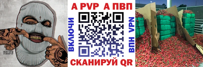 A-PVP СК  blacksprut ONION  Усть-Джегута 