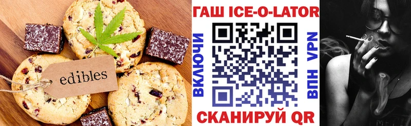 Cannafood конопля  закладки  Усть-Джегута 