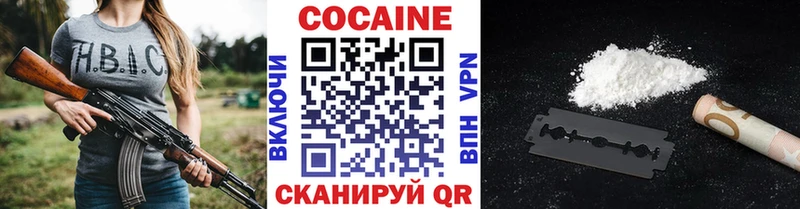 Cocaine Эквадор Усть-Джегута