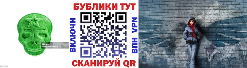 как найти закладки  Усть-Джегута  ЭКСТАЗИ Дубай 