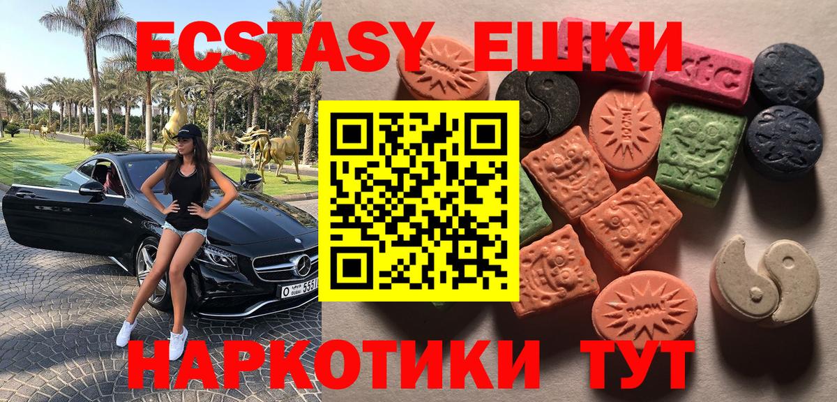 ЭКСТАЗИ  Экстази louis Vuitton  площадка телеграм  Усть-Джегута  Вход с VPN 