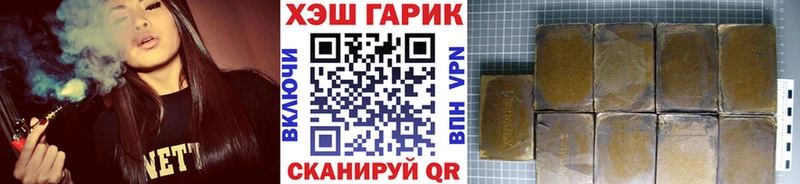 blacksprut онион  darknet клад  ГАШ Cannabis  Усть-Джегута 