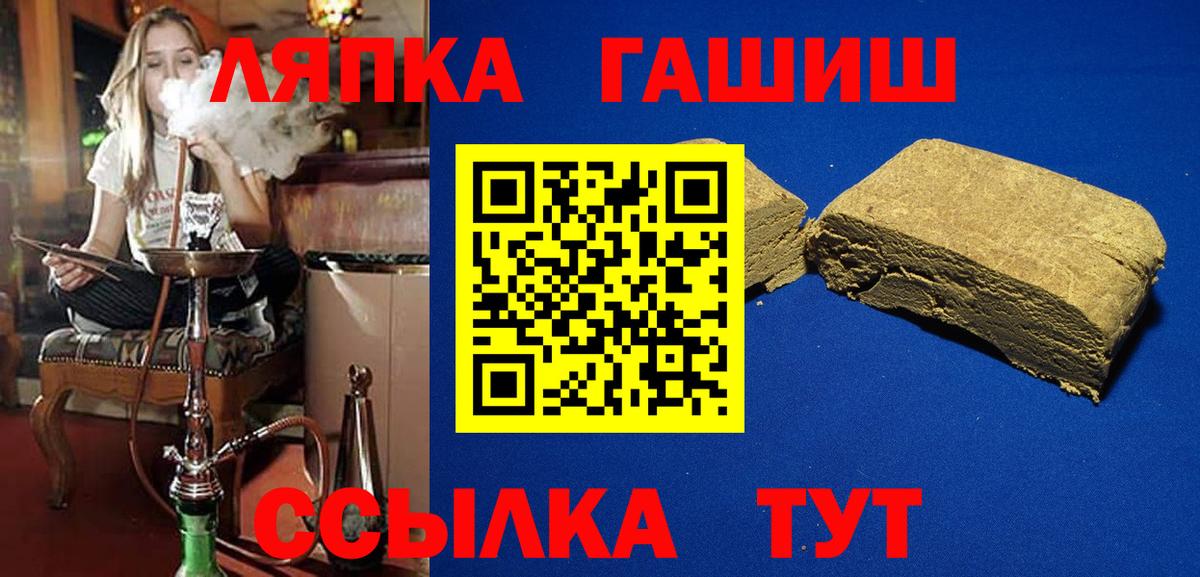 ГАШ Ice-O-Lator Усть-Джегута