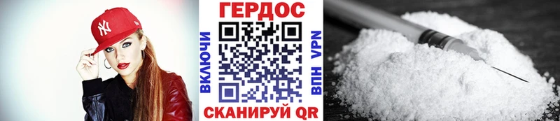 ГЕРОИН гречка  Усть-Джегута 