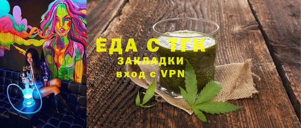 мефедрон VHQ Михайловск