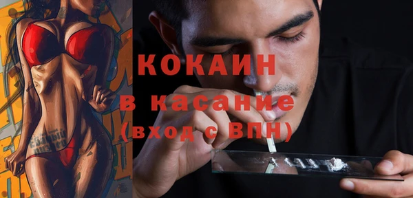 мефедрон VHQ Михайловск