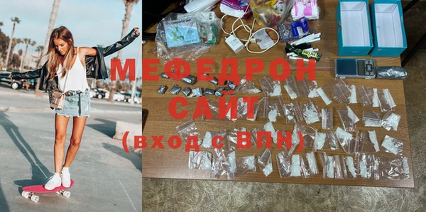 мефедрон VHQ Михайловск