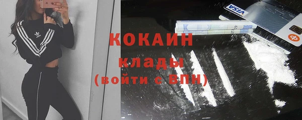 гашиш Михайловка