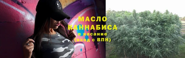 мефедрон VHQ Михайловск
