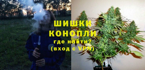 мефедрон VHQ Михайловск