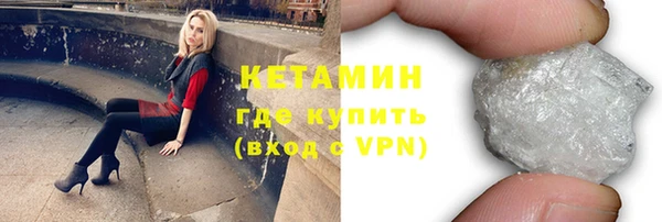 мефедрон VHQ Михайловск