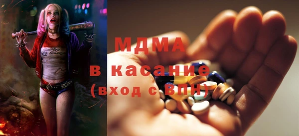 крисы Бугульма