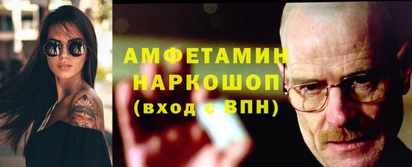 мефедрон VHQ Михайловск