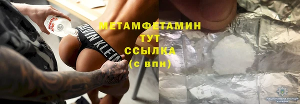 ALPHA-PVP Михайлов