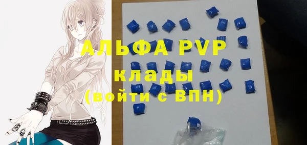ALPHA-PVP Михайлов