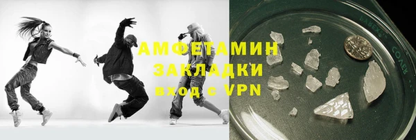 ALPHA-PVP Михайлов