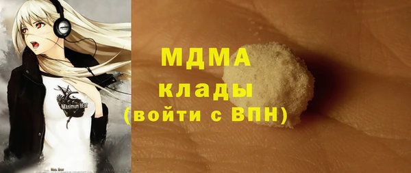 мефедрон VHQ Михайловск