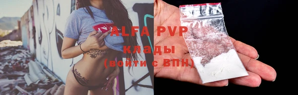 ALPHA-PVP Михайлов