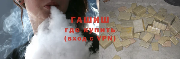 гашиш Михайловка