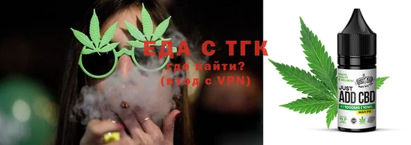 мефедрон VHQ Михайловск