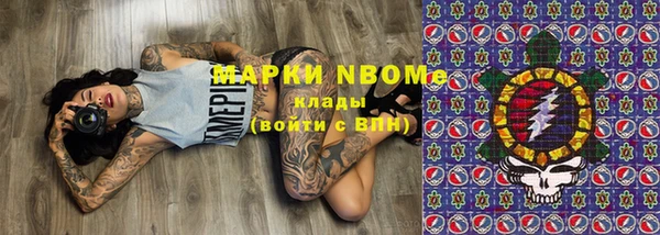мефедрон VHQ Михайловск