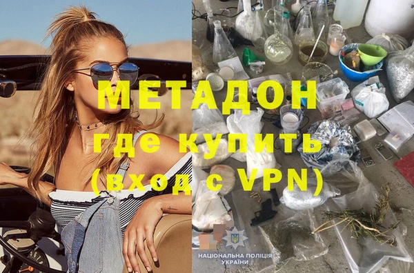 мефедрон VHQ Михайловск