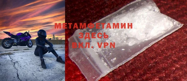 ALPHA-PVP Михайлов