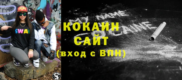 гашиш Михайловка