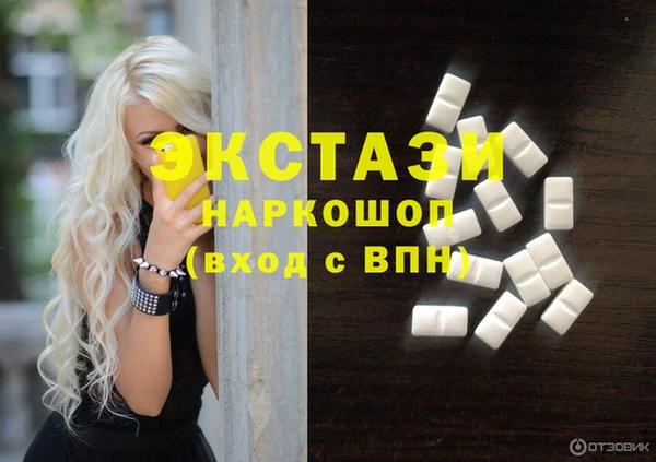 ALPHA-PVP Михайлов