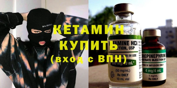 мефедрон VHQ Михайловск