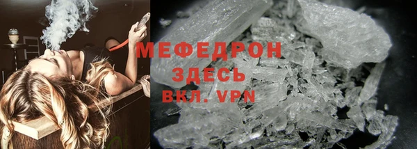 мефедрон VHQ Михайловск