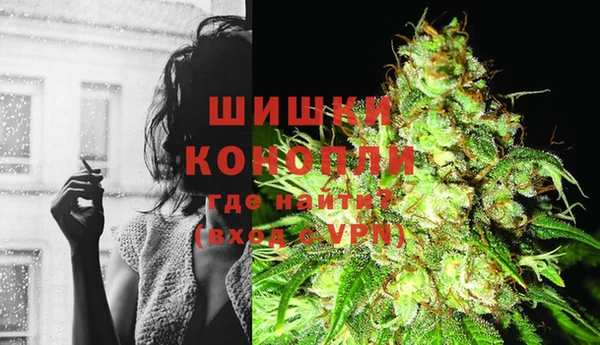 мефедрон VHQ Михайловск