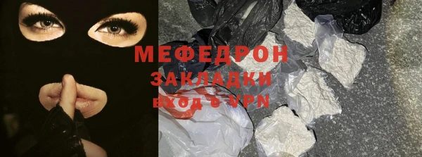 ALPHA-PVP Михайлов