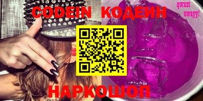 героин Кумертау