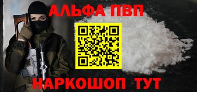 сатива Кинель