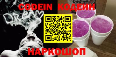 сатива Кинель