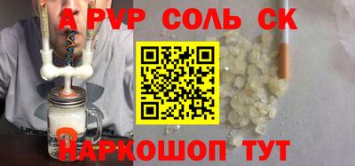 дживик Кимры