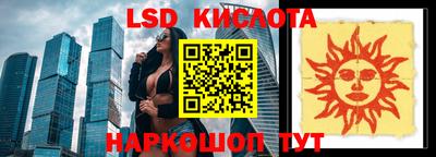 сатива Кинель