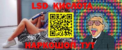 сатива Кинель