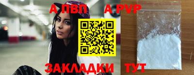 а пвп мука Кингисепп