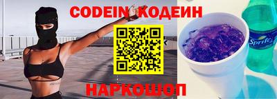 сатива Кинель