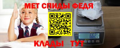 сатива Кинель