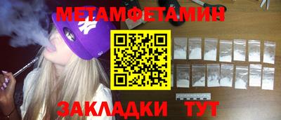 сатива Кинель