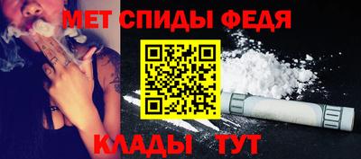 сатива Кинель