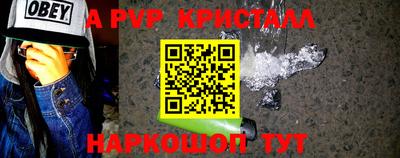 сатива Кинель