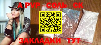 а пвп мука Кингисепп