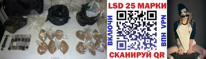 Лсд 25 экстази кислота  сколько стоит  Усть-Джегута 
