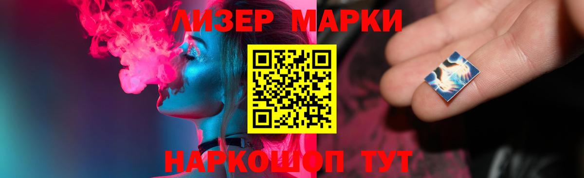 Лсд 25 экстази ecstasy Усть-Джегута