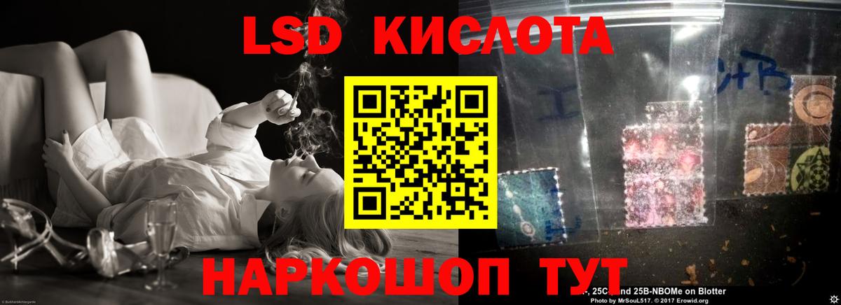 ЛСД экстази ecstasy  ЛСД экстази кислота  Вход с VPN  Усть-Джегута 